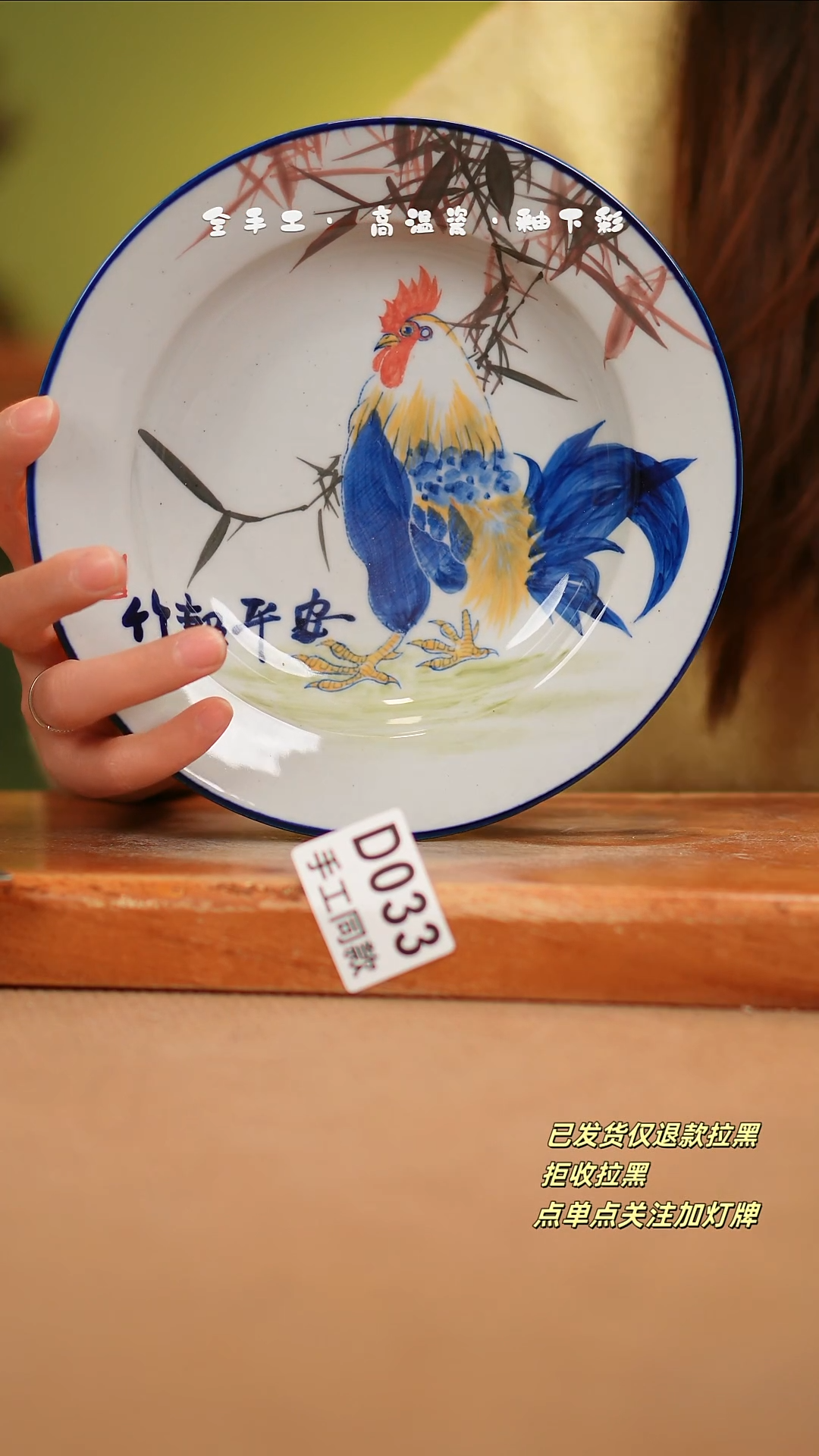 【闪购商品】其他D033陶然集器瓷器