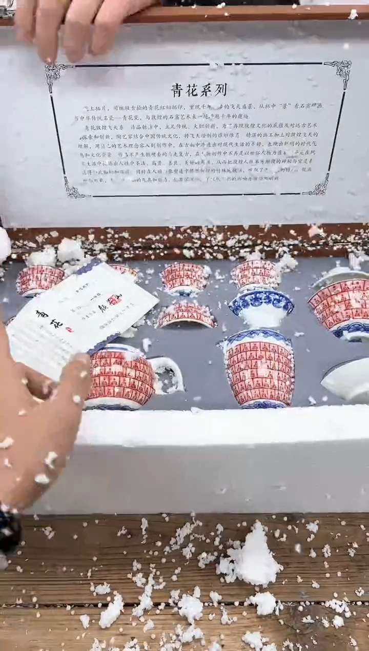 【闪购商品】其他清山陶也商品链接@@