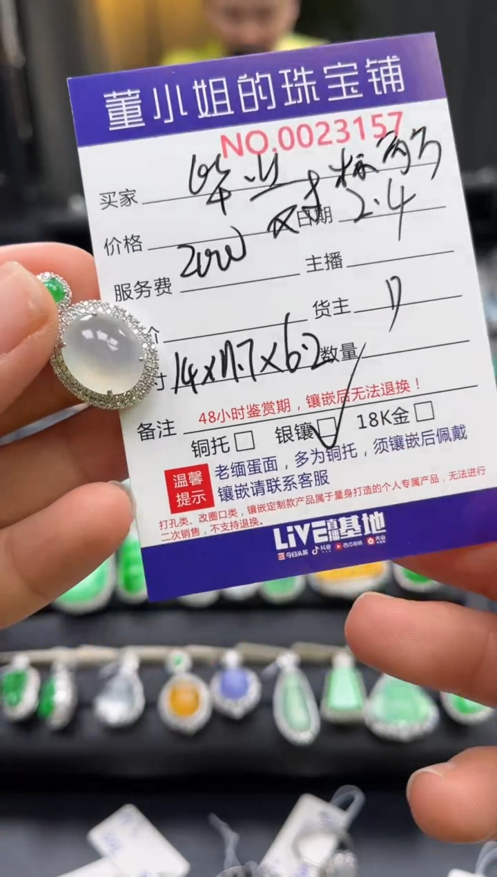 【闪购商品】翡翠吊坠(不含链)银S925镶嵌吊坠