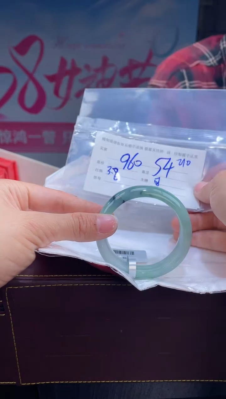 【闪购商品】定制翡翠手镯未镶嵌毛货手镯需精细抛光/54