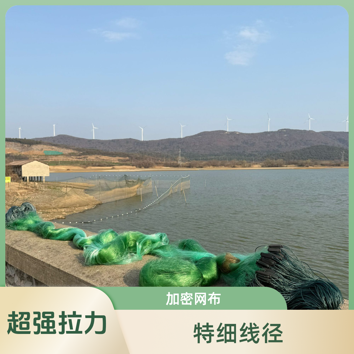 超强碳素丝三层渔网粘网沉网挂网鲫鱼鲤鱼鲢鱼草鱼捕鱼网