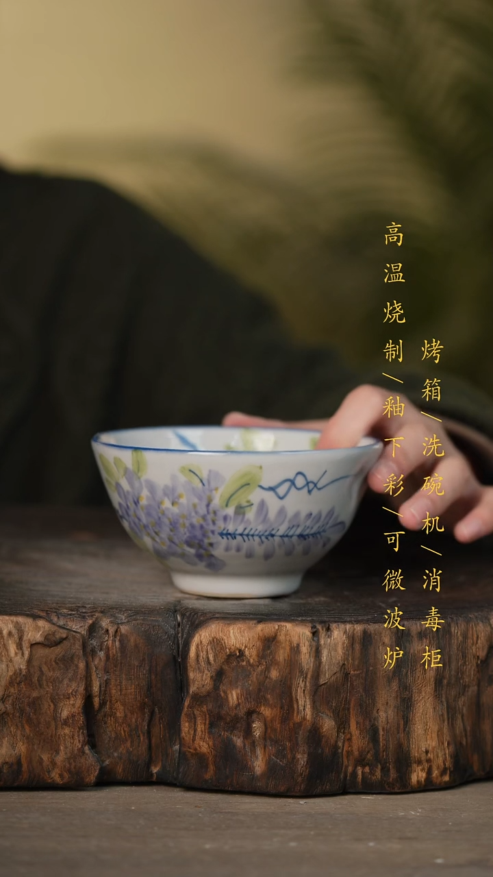 瓷片景德镇高温釉下彩可微波烤箱洗碗机