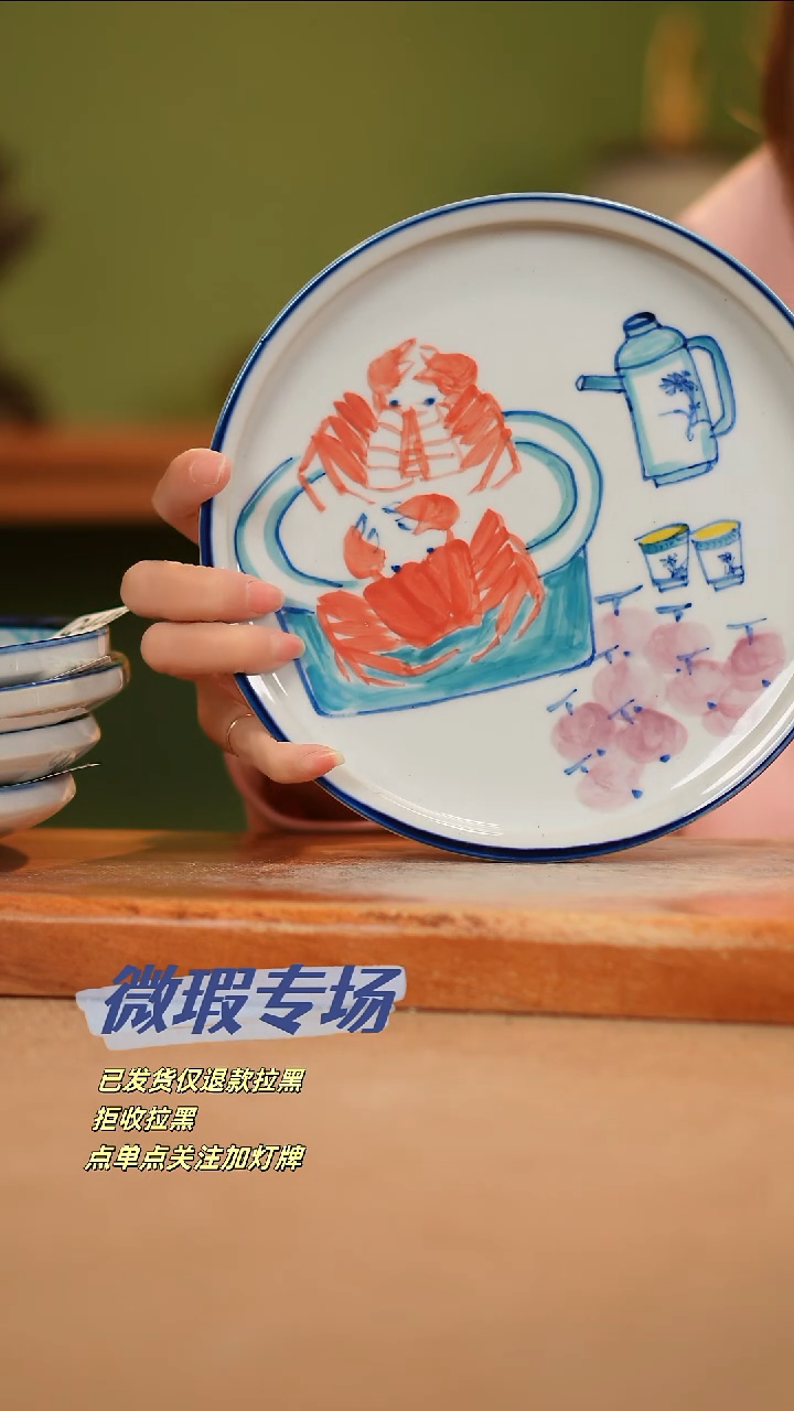 【闪购商品】其他WQ447陶然集器瓷器