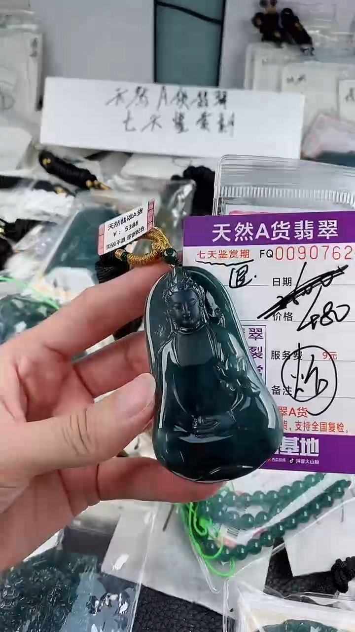 翡翠未镶嵌颈饰              