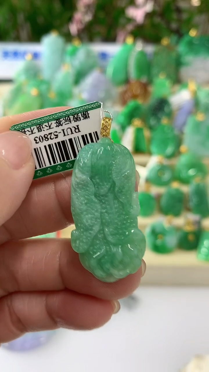 【闪购商品】翡翠吊坠(不含链)18K金镶嵌挂件