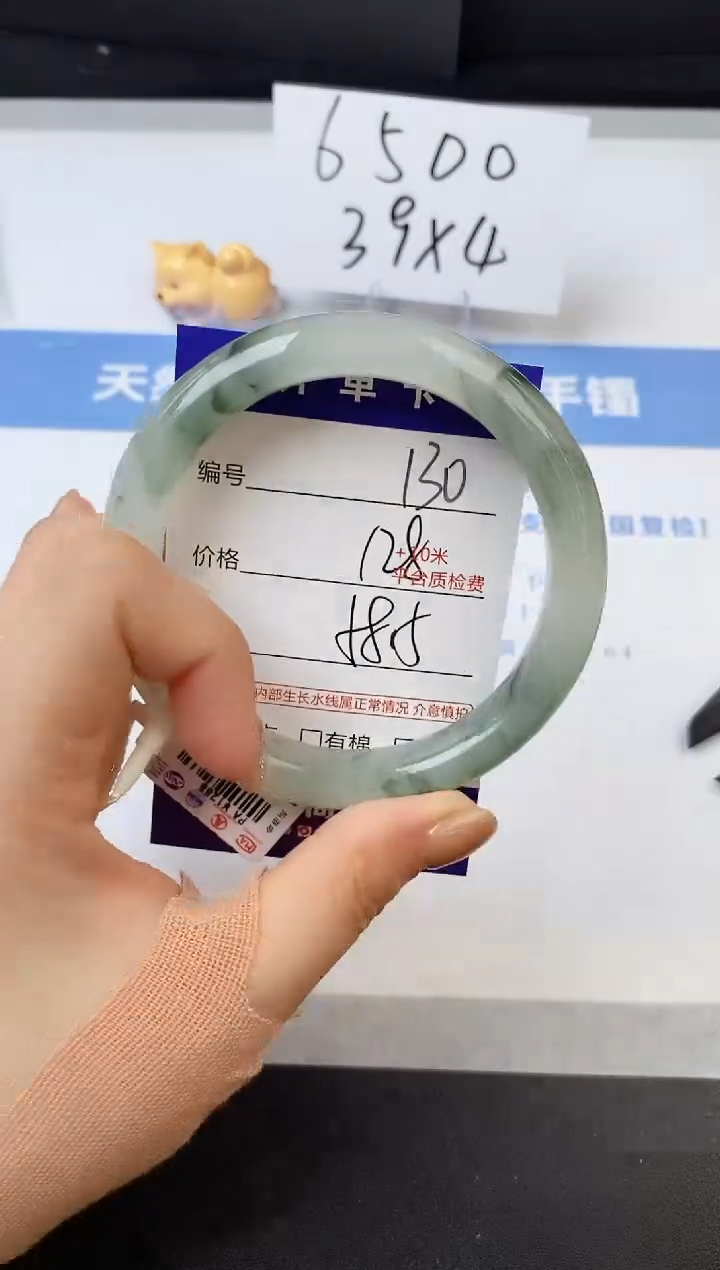 【闪购商品】石英质玉手镯未镶嵌s130-PA-58.5