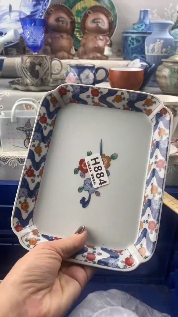 【闪购商品】884