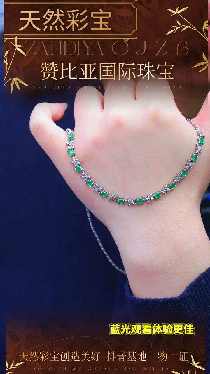 项链银S925镶嵌祖母绿356-40分12颗天然祖母绿