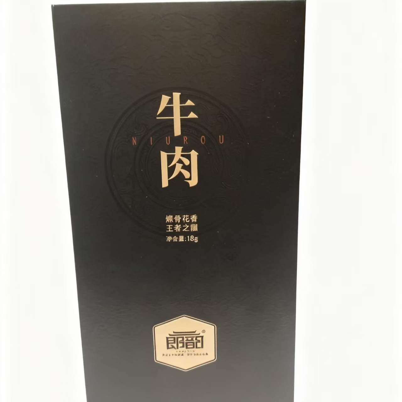 郎韵 岩茶 牛栏坑肉桂
