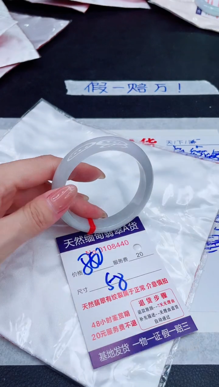 未镶嵌手镯翡翠880.00