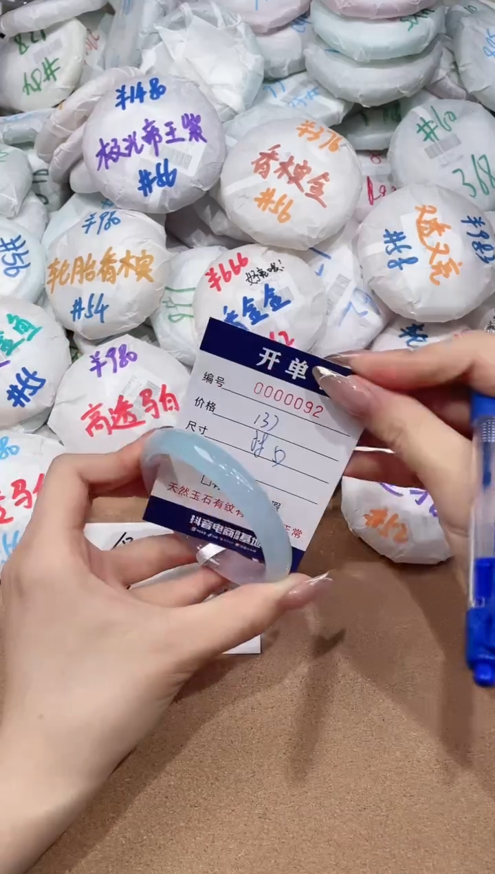 【闪购商品】玛瑙/玉髓手镯未镶嵌92