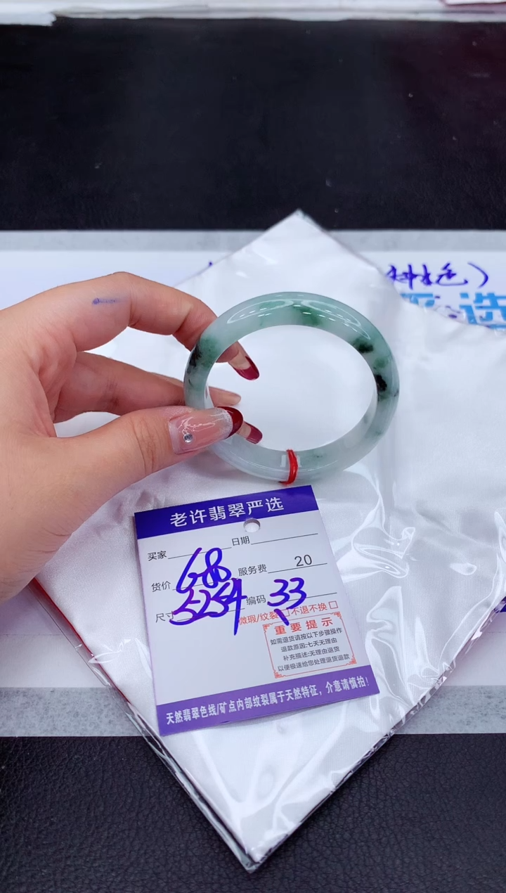 【闪购商品】翡翠手镯未镶嵌11111111111