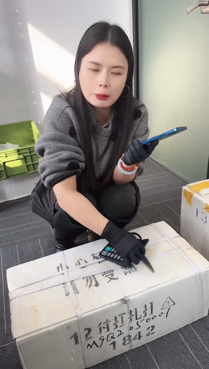 第四套人民币退市纸币 银行保真鉴定 01D