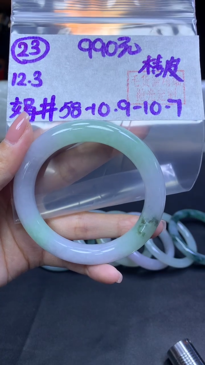 未镶嵌定制翡翠23手镯58桔皮+990元+拍一发一
