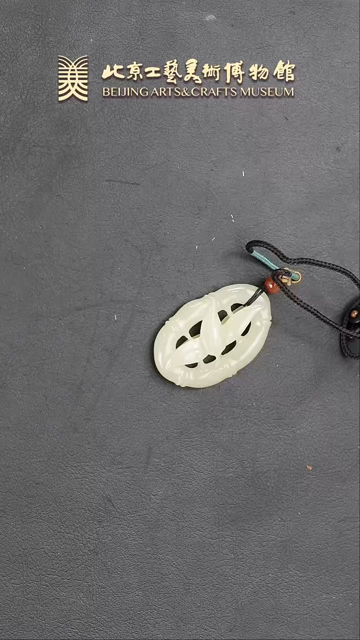 【闪购商品】和田玉挂件未镶嵌B0126GMD113竹节