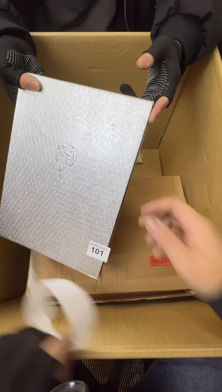 阿*熊大熊精选舶来品二号101