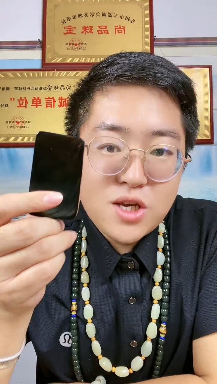 和田玉未镶嵌颈饰117【黑牌子】