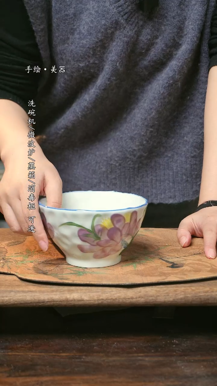 【闪购商品】瓷1个景德镇高温瓷釉下瓷食品级