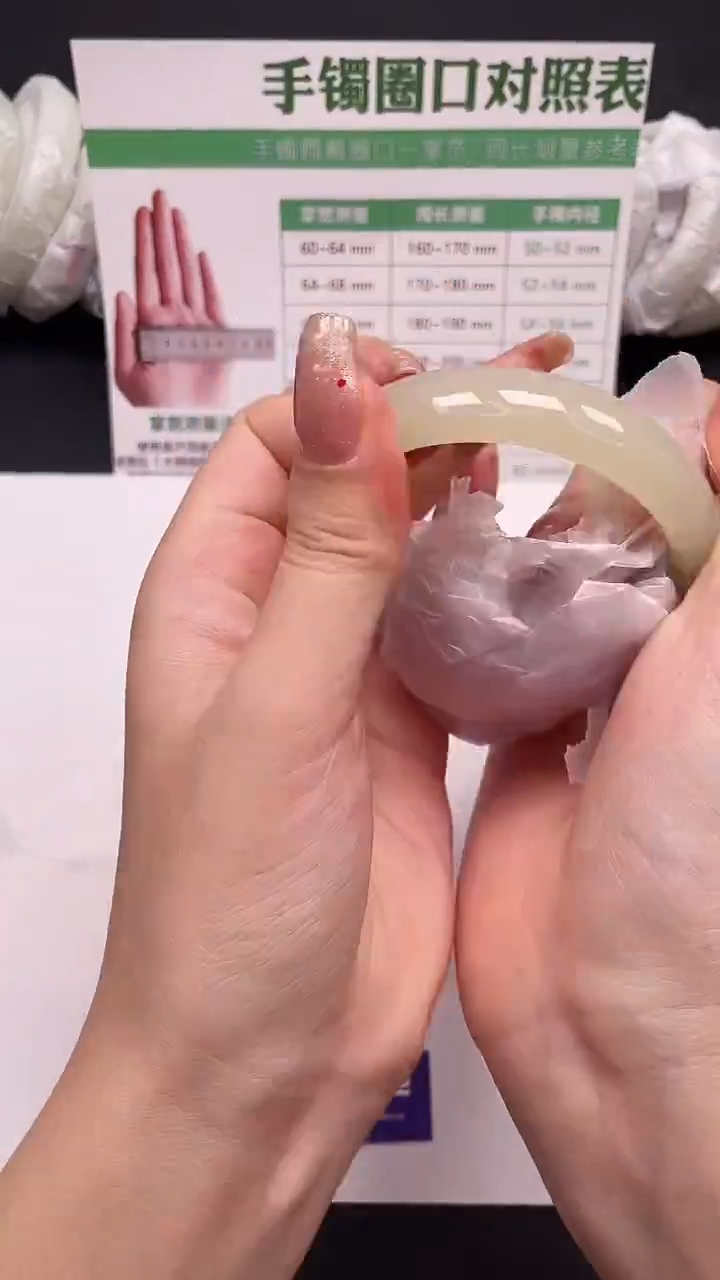 未镶嵌手镯石英质玉115-6-60