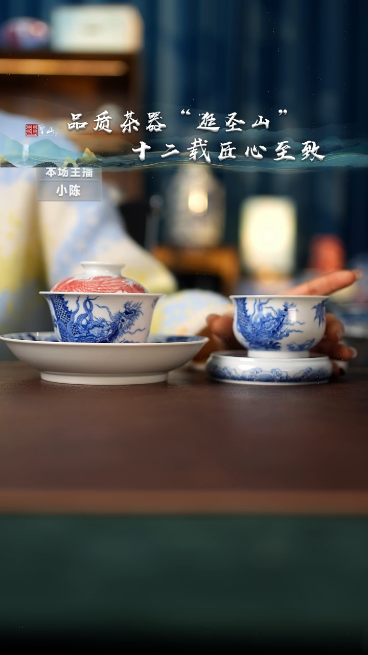 微瑕青花釉下红龙凤三件套