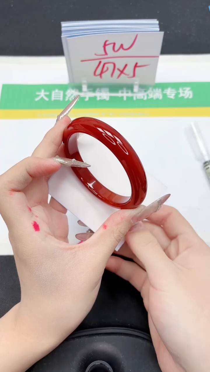 【闪购商品】石英质玉手镯未镶嵌398-57.8