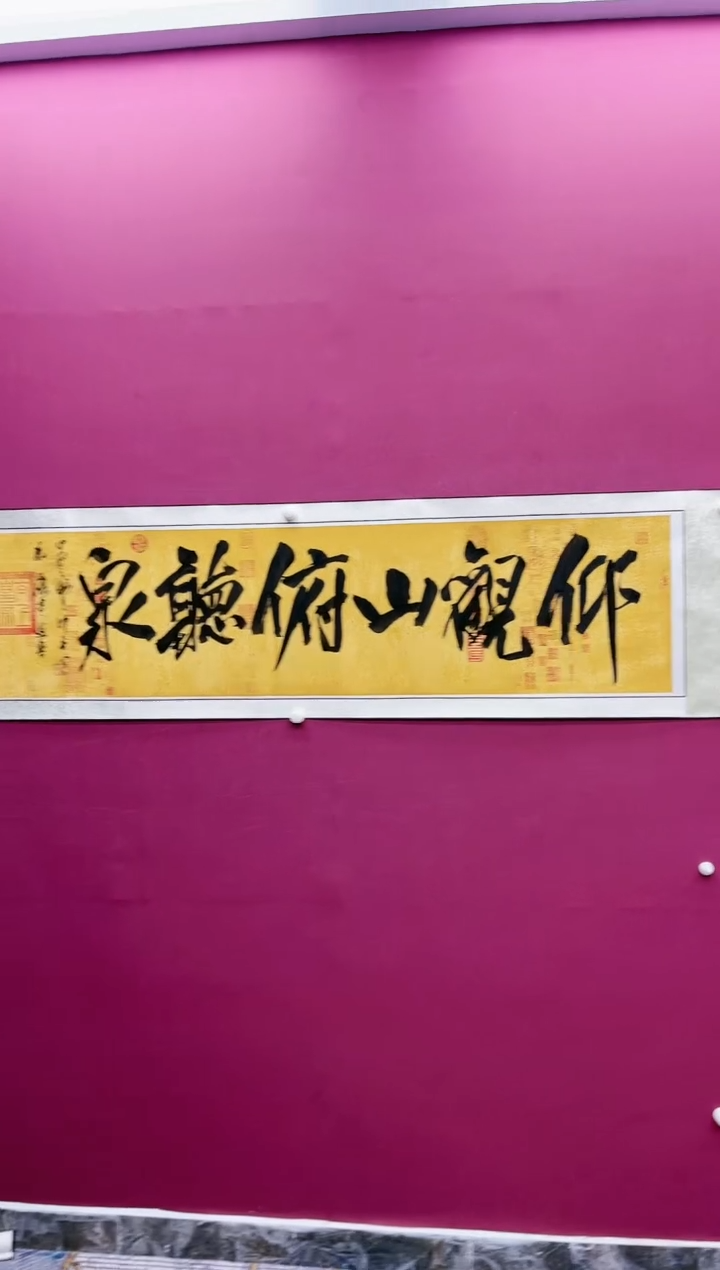 【闪购商品】书法福利专场书法作品