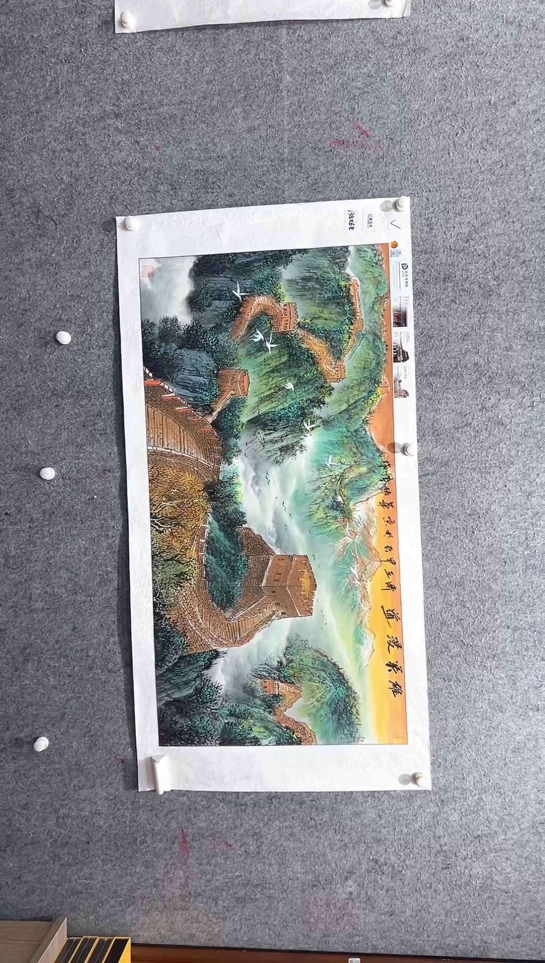 国画张传亭老师的红袍作品