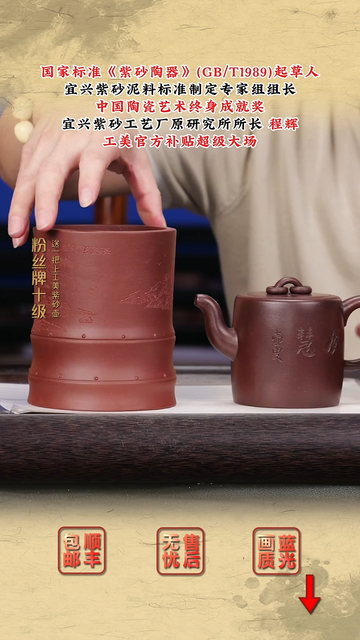 茶壶紫砂紫砂茶壶23