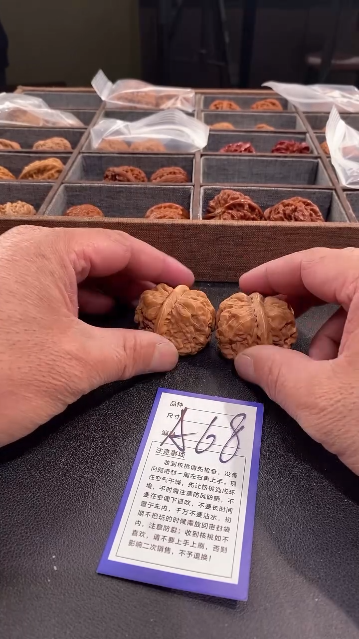 【闪购商品】文玩核桃吊坠40蛤蟆头