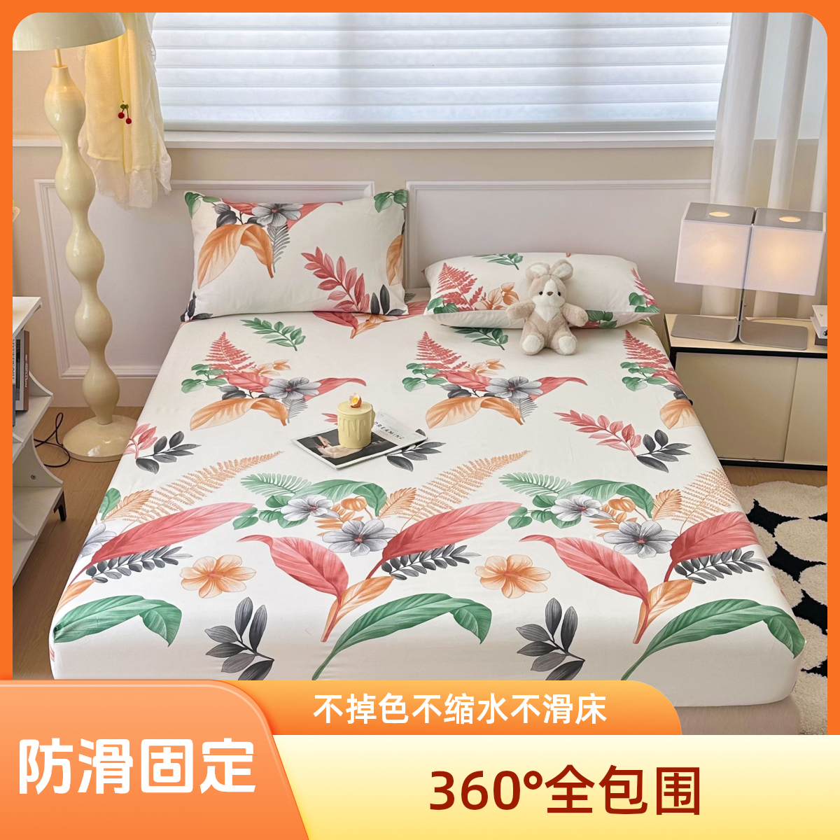 防滑床笠新款席梦思床垫保护套床单床罩床笠家用防滑防尘床笠罩