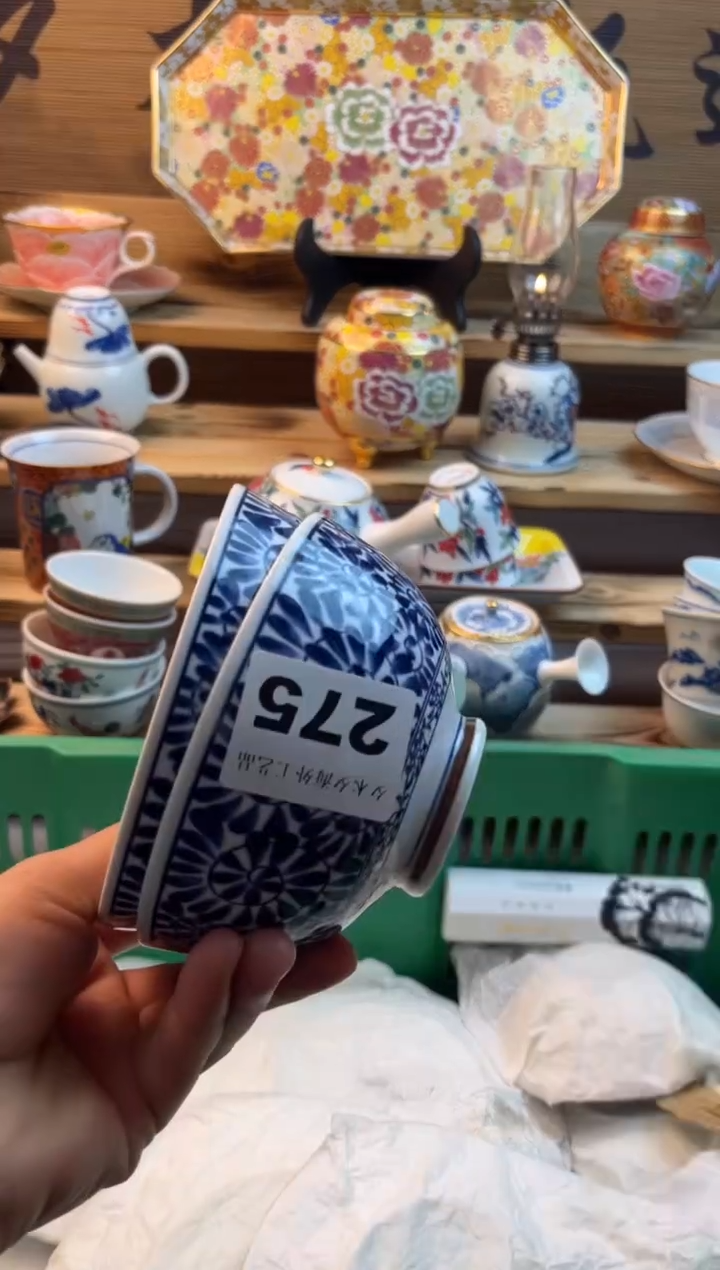 【闪购商品】瓷片瓷器          275