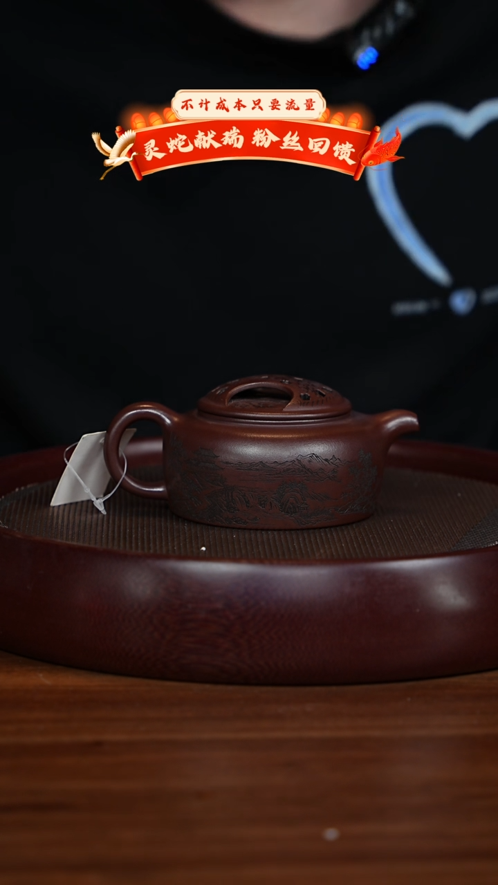 【闪购商品】紫砂茶壶XC-宜兴紫砂壶H5111