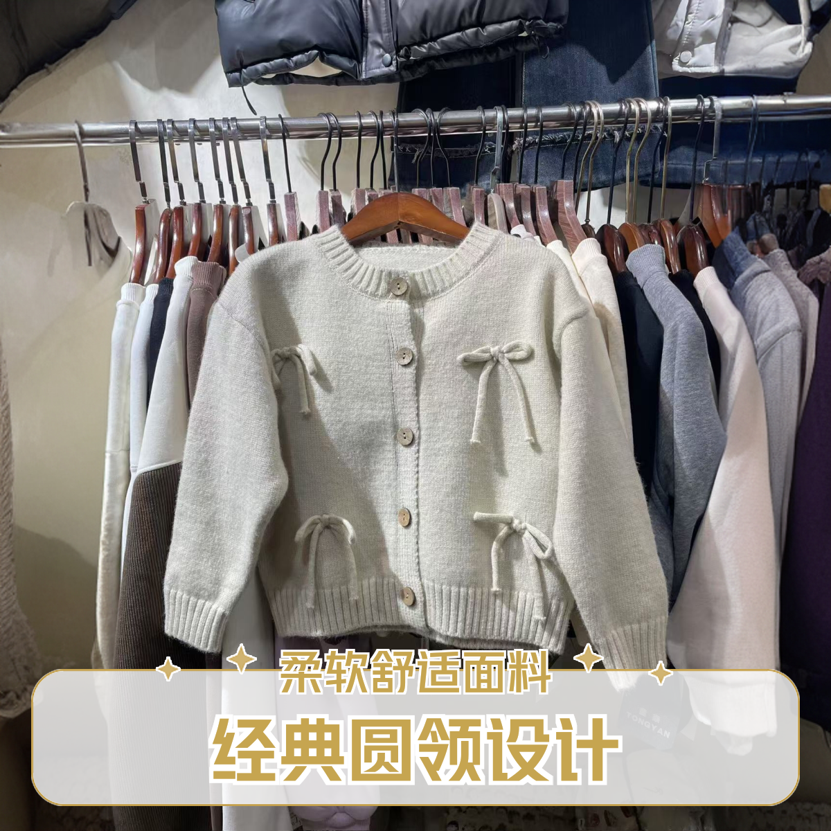 开衫毛衣柔软舒适时尚经典百搭圆领圆领网红儿童气质毛衫秋季