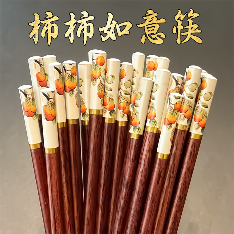 【包邮】事事如意筷子中式过新年家用商用高档耐高温实用竹木筷子  