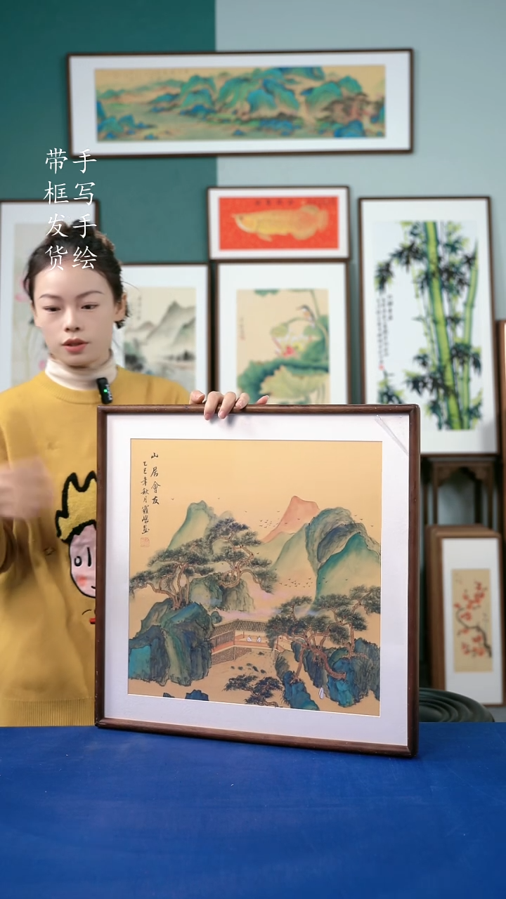 国画59  金碧 52*52