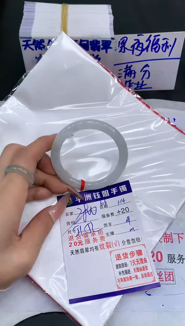 【闪购商品】翡翠手镯未镶嵌1111111111