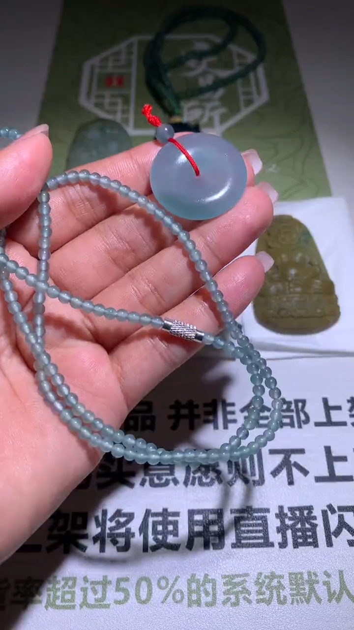 【闪购商品】定制翡翠未镶嵌P毛货-不退不换  多样性发货