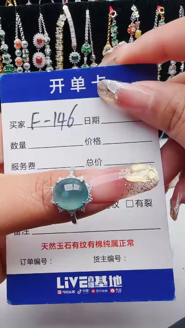 【闪购商品】翡翠戒指银S925镶嵌12312312312