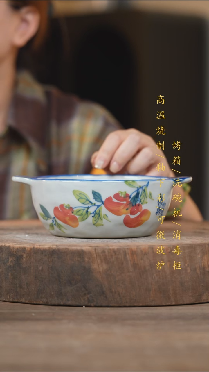 瓷片景德镇高温釉下彩（食品级）