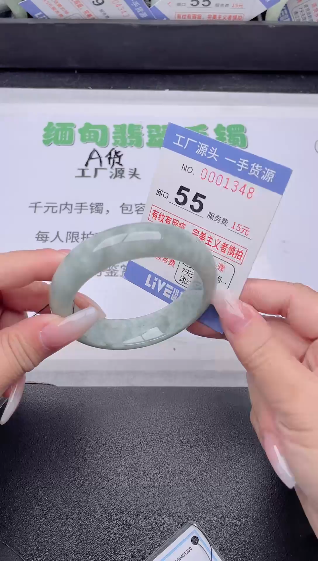 未镶嵌手镯翡翠翡翠手镯未镶嵌1