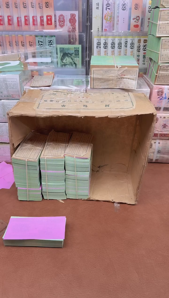 【闪购商品】5分单张大样67分      