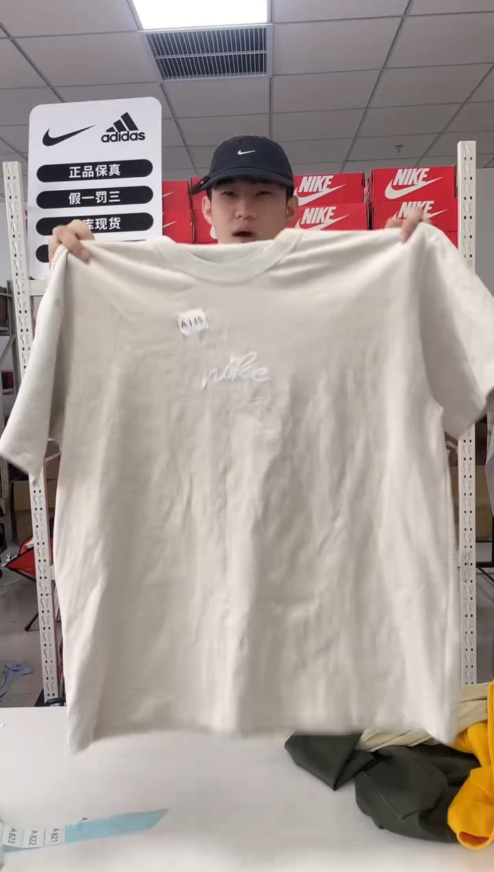 编135码闪购尺180码  Nike/耐克卫衣卫裤以直播间过款为主