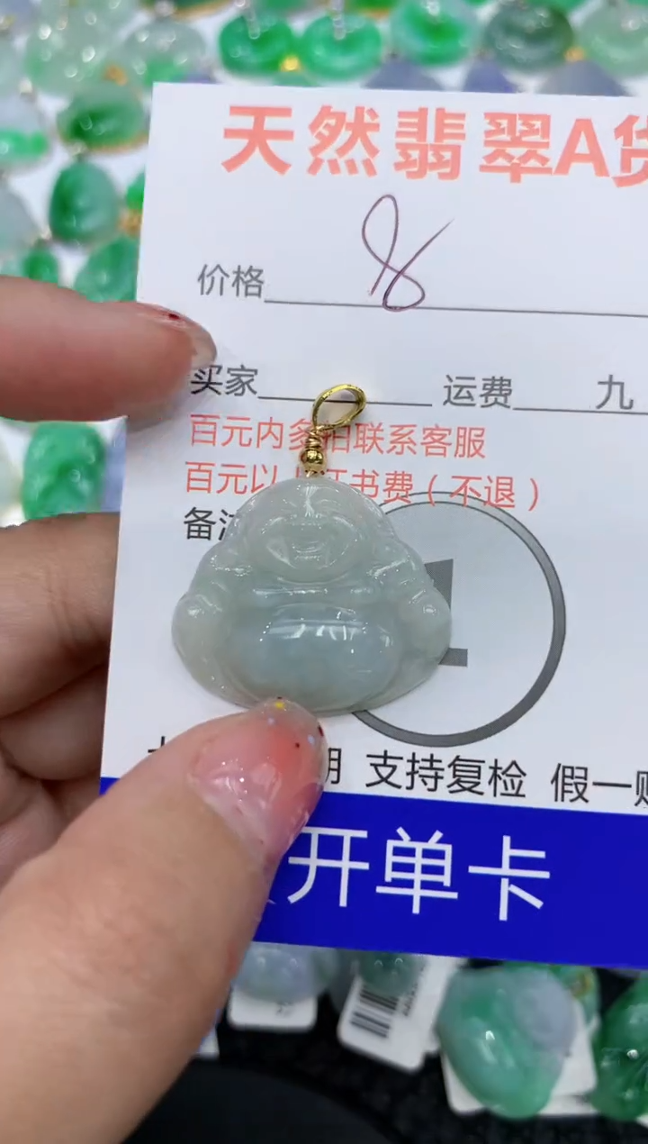 【闪购商品】翡翠颈饰合金111111111111