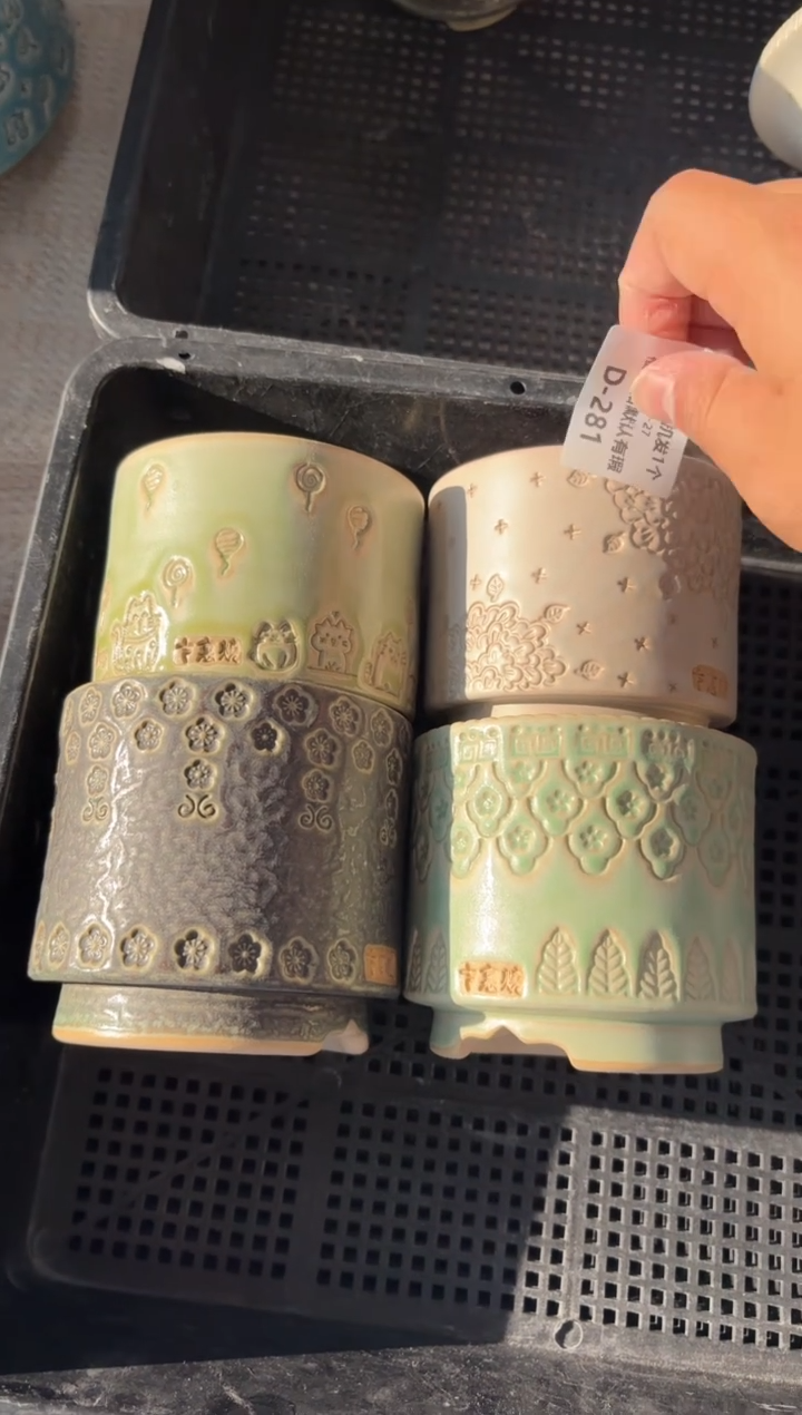 七里烧默认瑕12-27-281-2个