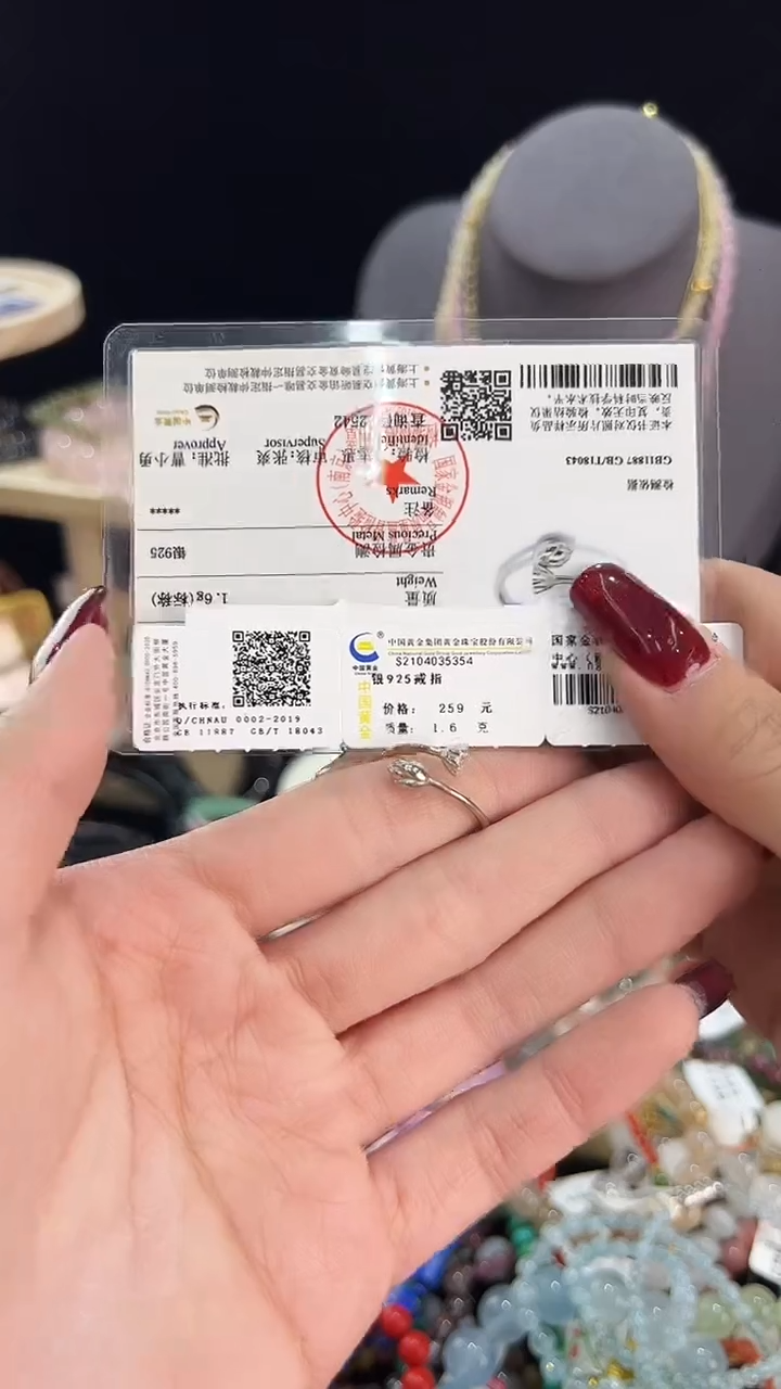 【闪购商品】玛瑙/玉髓戒指银S925镶嵌戒指