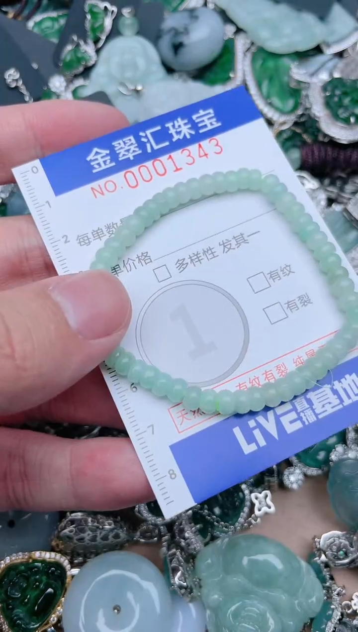 【闪购商品】翡翠颈饰未镶嵌1343.....