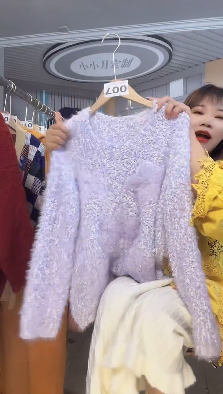 小小月精选服饰