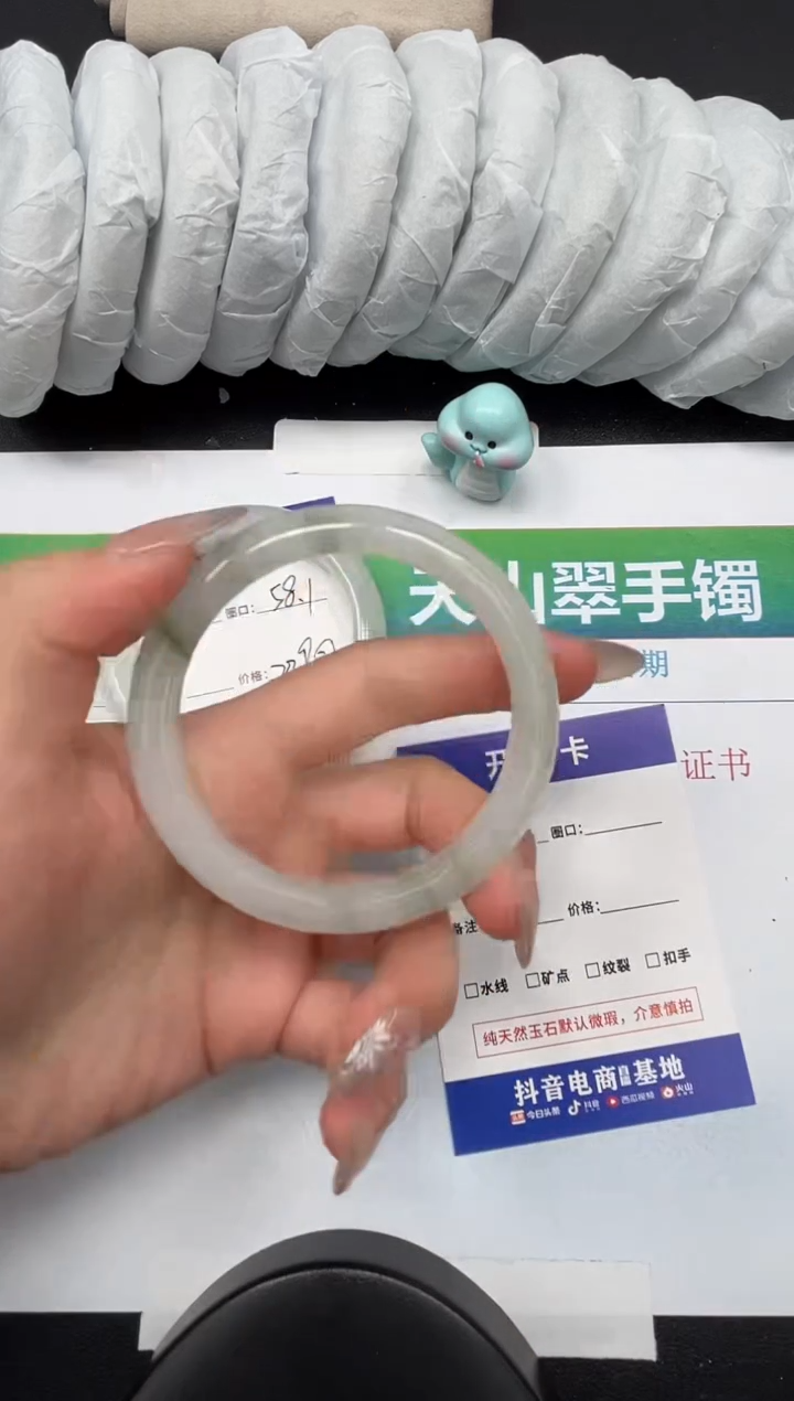 【闪购商品】石英质玉手镯未镶嵌16-56.8