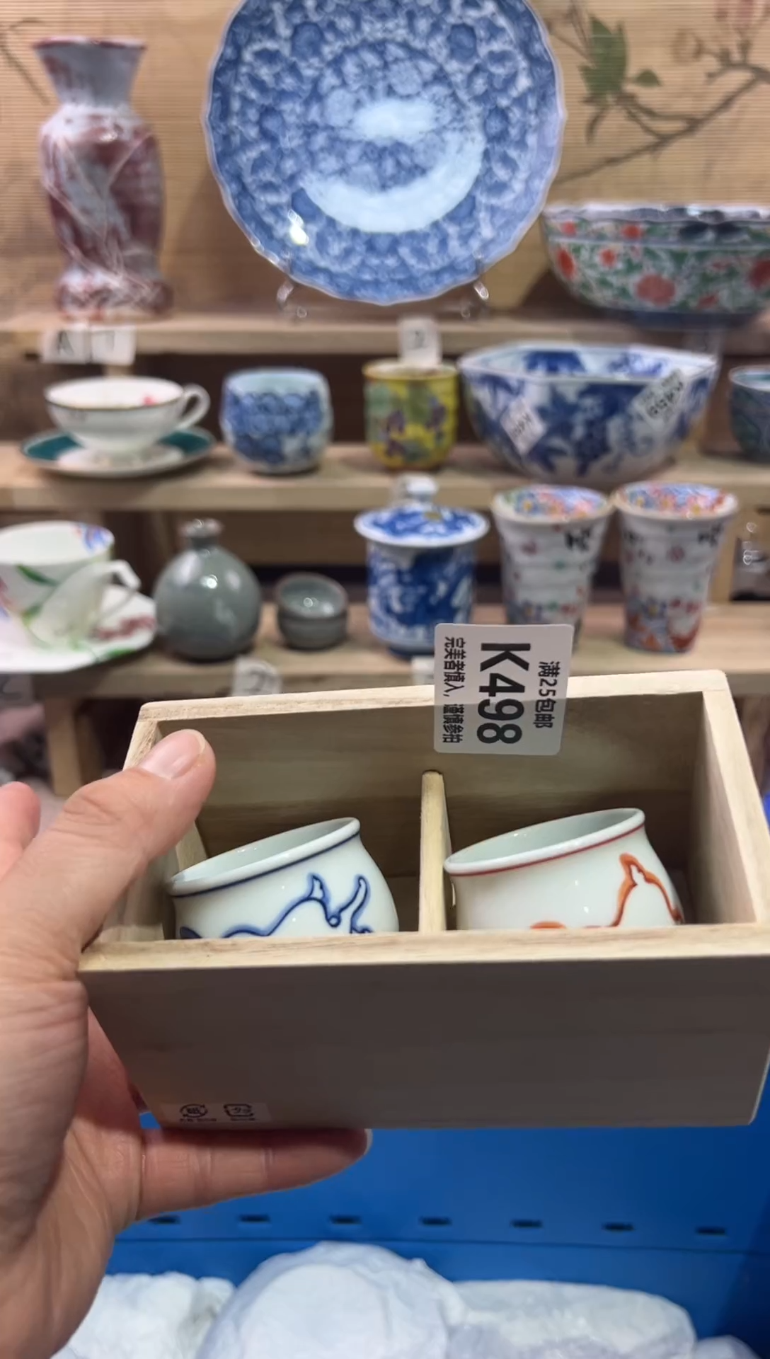 瓷片闲**开             K498