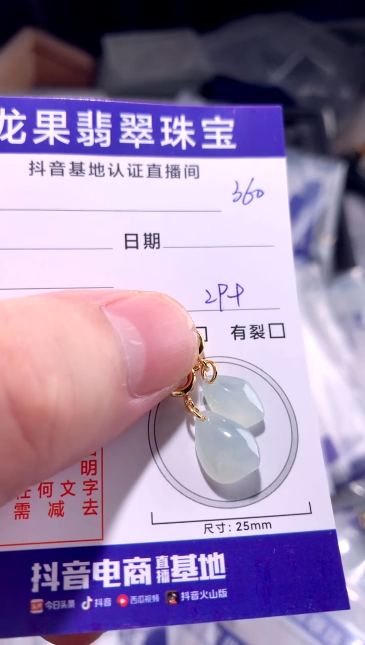 翡翠未镶嵌颈饰随形360